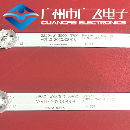 适用创维43E2A 43x6灯条 5850-w43000-3p00 2条8灯液晶电视灯