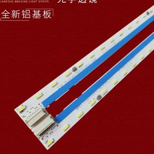 适用长虹55Q5R灯条MPEG CHDMT55LB78_EMC4014X_V0.3背光灯LED灯管