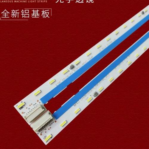 适用长虹55Q5R灯条MPEG CHDMT55LB78_EMC4014X_V0.3背光灯LED灯管