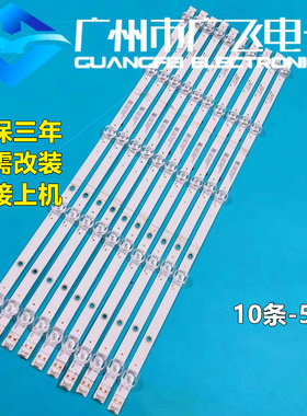 华为 HD55KANC HD55KANB灯条L0K-350 LOK-350 背光灯条