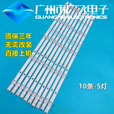 华为 HD55KANC HD55KANB灯条L0K-350 LOK-350 背光灯条