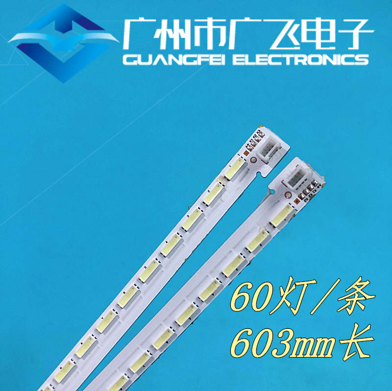 全新原装创维42E610G/42E615L 42E600F灯条2012CSR420 7020 L60