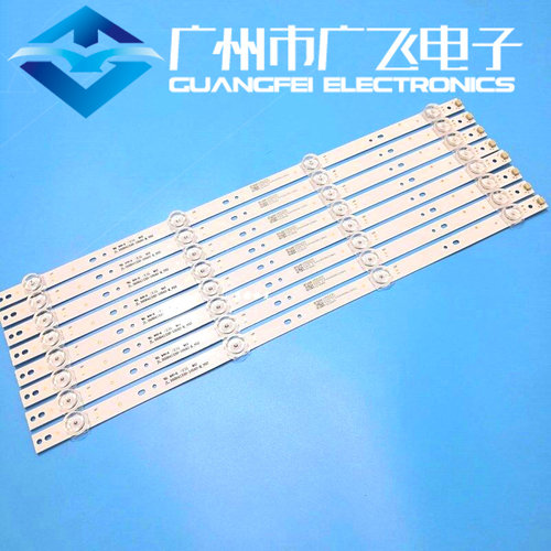 全新志高MX3250 50HD17A灯条HY-C490C6 JL.D50041330-105BS-M_V01