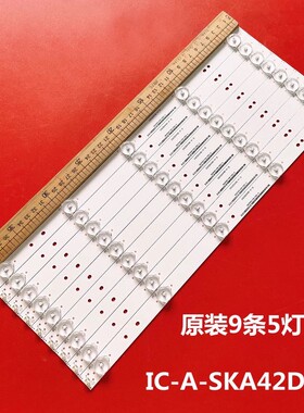 适用创维42E360E液晶电视背光灯条IC-A-SKA42D343屏LC420DUJ-SGE1