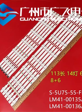 全新三星UA55KUC31SJ UA55KU6200J/6300J UA55KU6880JXXZ灯条背光