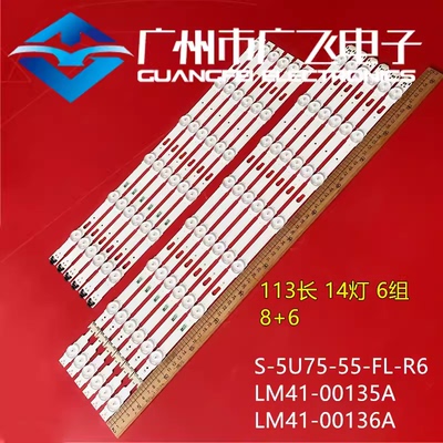 全新三星UA55KUC31SJ UA55KU6200J/6300J UA55KU6880JXXZ灯条背光