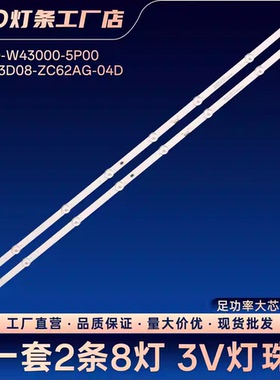 适用索尼KLV-40EX600灯条 LJ64-02776A STS400A19-63LED-REV.3