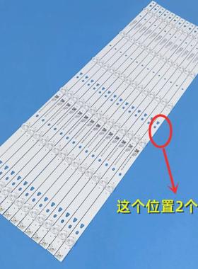 适用海信LED65M5000U LED65E5U LED65N3000U LED65EC500U背光灯条