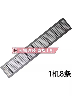 适用三星UA46F5080AJ UA46F5300AR UA46F6400AJXXR灯条2013SVS46F