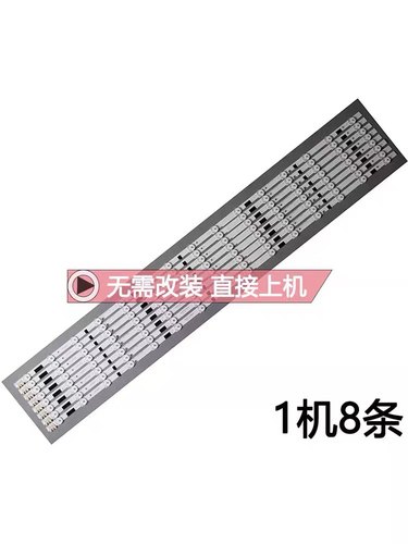 适用三星UA46F5080AJ UA46F5300AR UA46F6400AJXXR灯条2013SVS46F