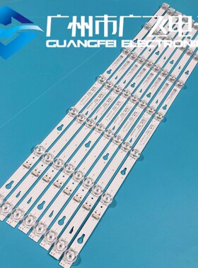 广飞适用L65M5-EA灯条TCL65D07A/TCL65D07B-ZC26AG 303TC650039E