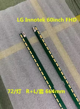 适用LG 60LF6310-CB灯条LG Innotek 60inch FHD R/L-type 7020PKG
