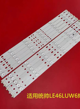 适用海尔统帅LE46LUW6 LE46LNW6灯条液晶TB460FWC0-G PHH-B01-F6