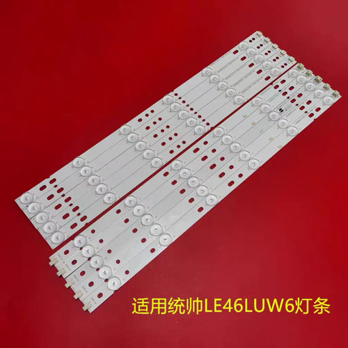适用海尔统帅LE46LUW6 LE46LNW6灯条液晶TB460FWC0-G PHH-B01-F6