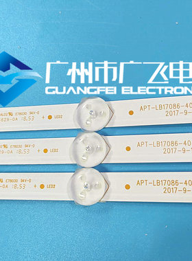 适用创维40K5C 40E381S 40X6 40寸液晶电视 灯条 APT-LB17086