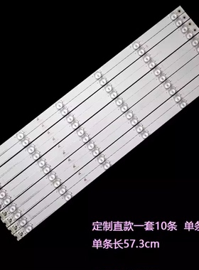 适用东芝55U6500C灯条 55U65CMC灯条 55U65EBC灯条 55E5800灯条