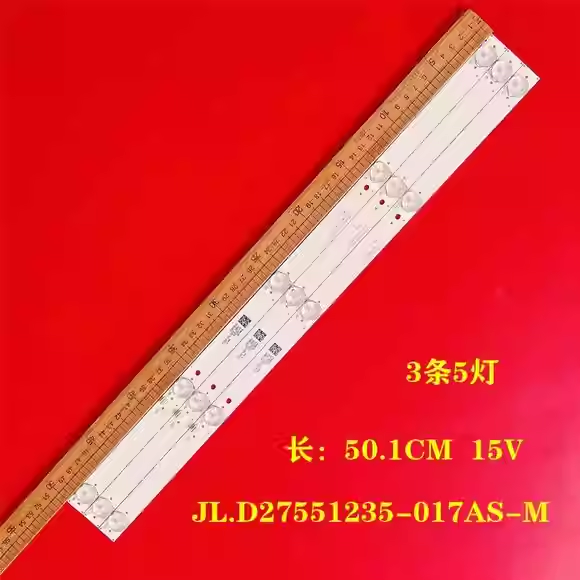 组装机灯条JL.D27551235-392BS-M JL.D27551235-017AS