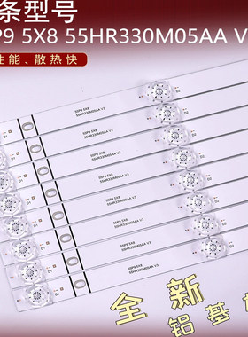 适用TCL 55P9 55C79灯条55P9 5X8 55HR330M05AA V3灯条液晶电视机