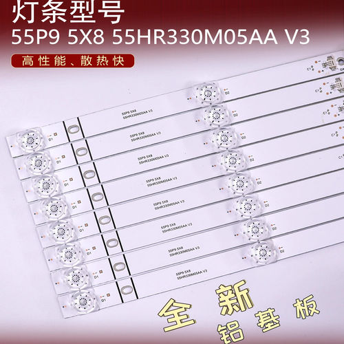 适用TCL 55P9 55C79灯条55P9 5X8 55HR330M05AA V3灯条液晶电视机