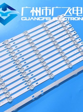 三星拼接屏灯条SVS550AH3 LTI550HN12 LJ07-01256A_8LEDs-Rev0.2