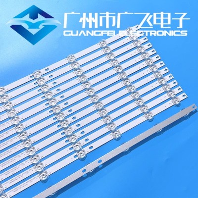 三星拼接屏灯条SVS550AH3 LTI550HN12 LJ07-01256A_8LEDs-Rev0.2