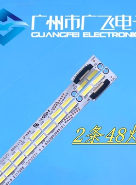 全新TH-65LFE8C液晶TCL D65F351 灯条V650DK1-KS2-TLEM03/TREM03
