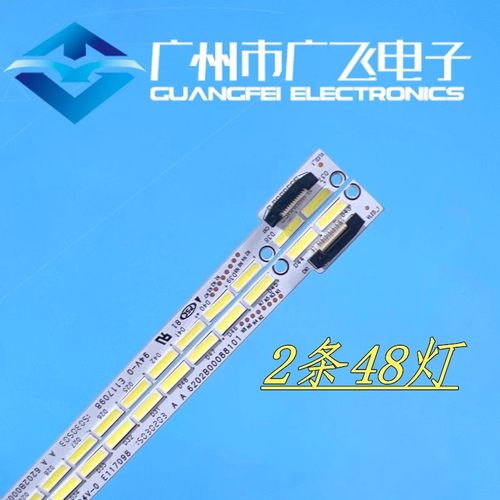全新TH-65LFE8C液晶TCL D65F351 灯条V650DK1-KS2-TLEM03/TREM03