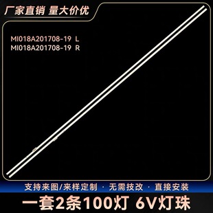 广飞适用小米 L65M5-AB 背光灯条MI018A201708-19屏MI65TV(T22)