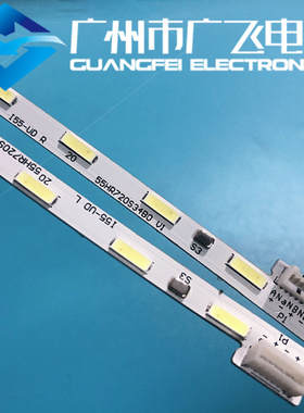 全新原装雷鸟I55UC-UI灯条55HR720S34A0/B0 V1 68-749050-0BE