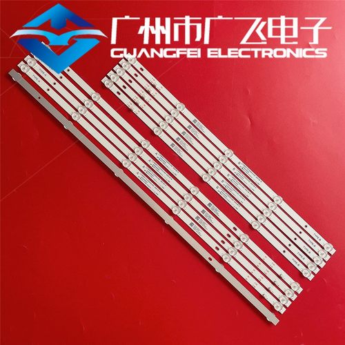 广飞适用小米L65M7-EA灯条 L65M9-EP红米L65R8-A液晶背光电视灯条