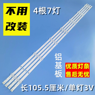 海信55E3F灯条55H55E 55V1F-R 55E3F-PRO 55E3G 55A63F 背光 灯条