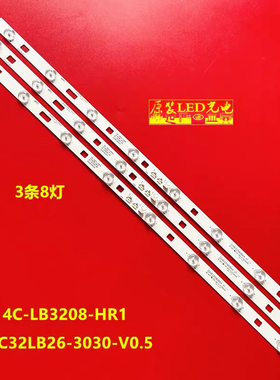 全新适用TCL L32F1600 D32E167灯条32HR331M08A4 4C-LB3208-HQ4