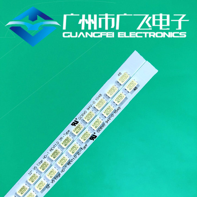 全新原装3660L-0356A长虹 iTV32830EX iTV32839E 灯条 测试好发货