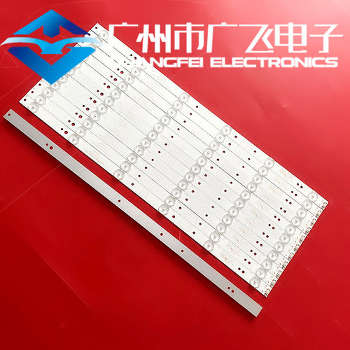 适用创维50E366W 灯条50M6灯条5800-W50002-0P00 V500DK2-QS1