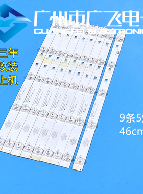 海尔LS50AL88D91/50M31G LS50H610G灯条LED49D05B-ZC23AG-03 05A