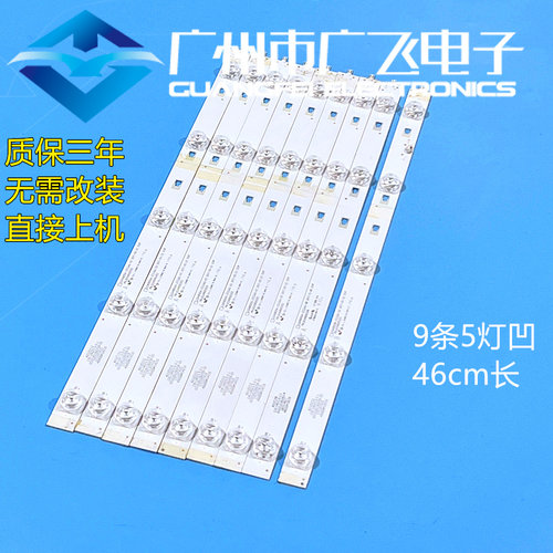 海尔LS50AL88D91/50M31G LS50H610G灯条LED49D05B-ZC23AG-03 05A
