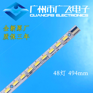 适用海信LED39K310X3D LED39K300J灯条V390HK1-LS5-TREM4 V39