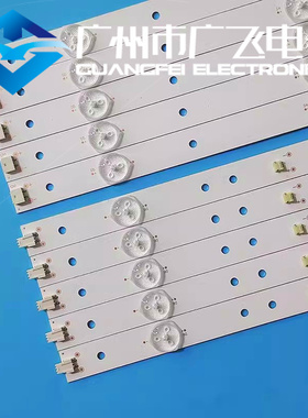 LE55F1000U乐华55S3700灯条CRH-K55K6003030T0510L6C1-Rev1.3W