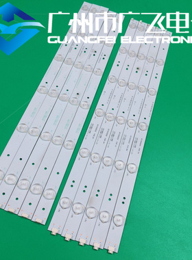 全新长虹LED49C1000N /1080N LB-C490F13 RF-AC490E30-0601L/R-0