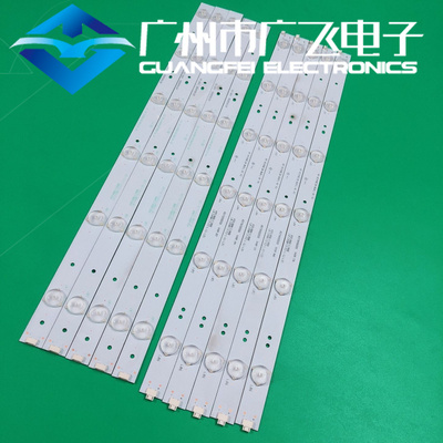 全新长虹LED49C1000N /1080N LB-C490F13 RF-AC490E30-0601L/R-0