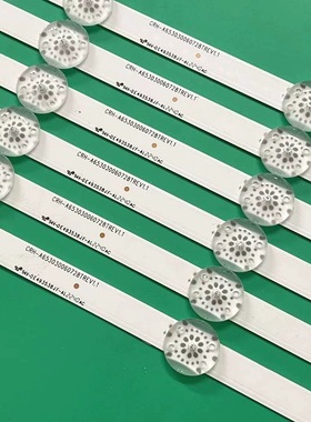 创维65A3 65H5D 65A3D灯条SW65D07-ZC42AG-5D CRH-A653030060728