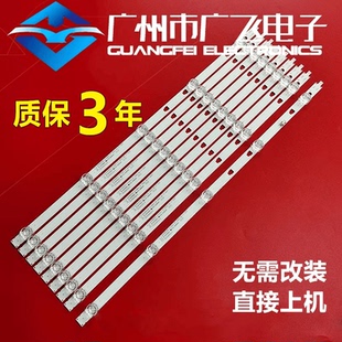 全新海尔LS50H610N LS50AL88U71S LS50H610G LS50AL88D91 灯条 凹