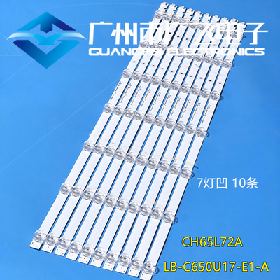 长虹65D2P 65F8 65F9 65A5U 65T9 65A4U 65Q6G 65G7S 65Z7G灯条