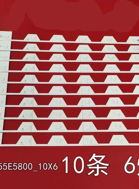 适用东芝55U6500C 55U65CMC 55U65EBC LD55A620U灯条55HR330M06A1