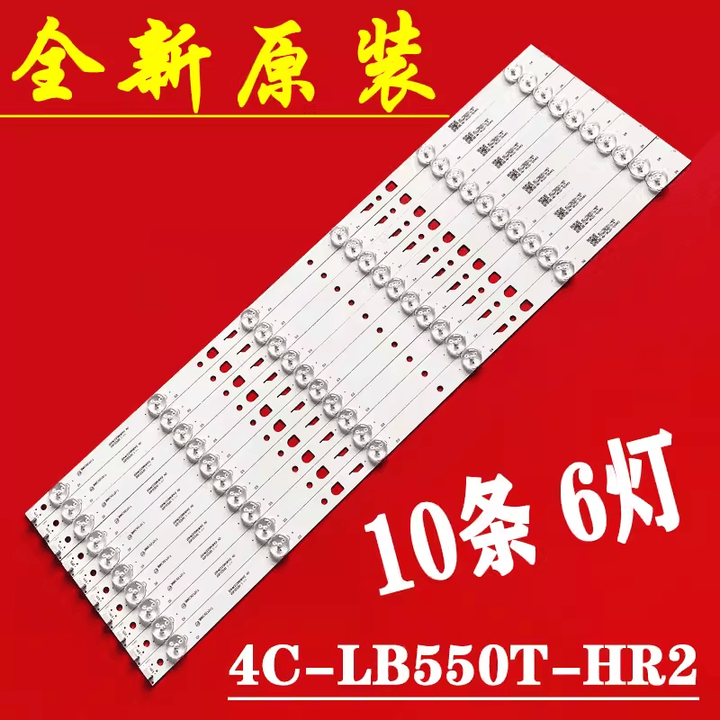 乐华55U2200灯条东芝55U3600C背光4C-LB550T-HR2HR355HR332M06A5