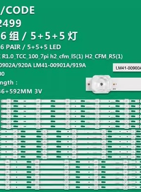 适用三星UA82TU8000JXXZ灯条LM41-00902A/920A L1_TU7K R1.0_T