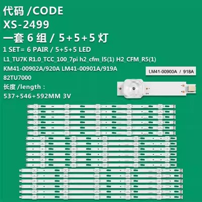 适用三星UA82TU8000JXXZ灯条LM41-00902A/920A L1_TU7K R1.0_T