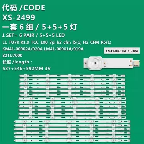 适用三星UA82TU8000JXXZ灯条LM41-00902A/920A L1_TU7K R1.0_T