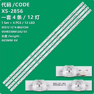 适用TCL 65V8G MAX 65P735灯条65S12 12*4-B02/C04 65HR330M12A2