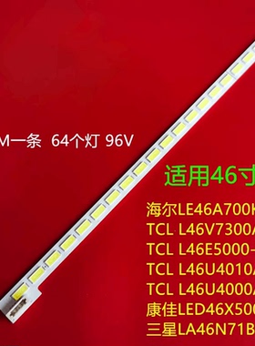 原装东芝46EL300C KL300C 46HL150C灯条LTA460HN05屏LJ64-03495A